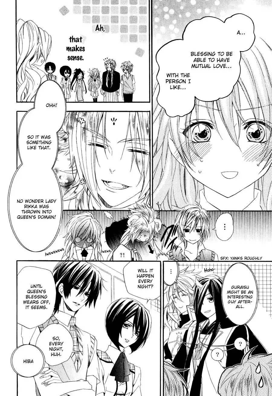 Kami-sama Gakuen @ Armeria Chapter 14.001 31